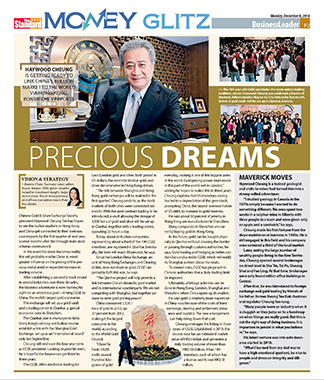 Money Glitz Business Leader - Chinese Gold _ Silver_20141208.jpg
