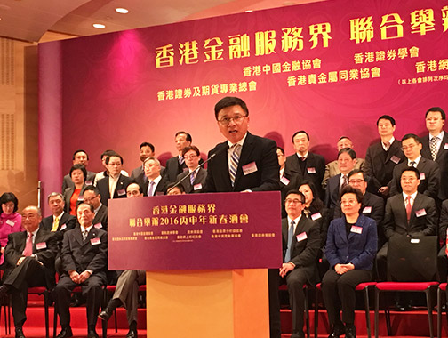 2016新春喜慶,皇御貴金屬應邀參加社會各界團拜.jpg